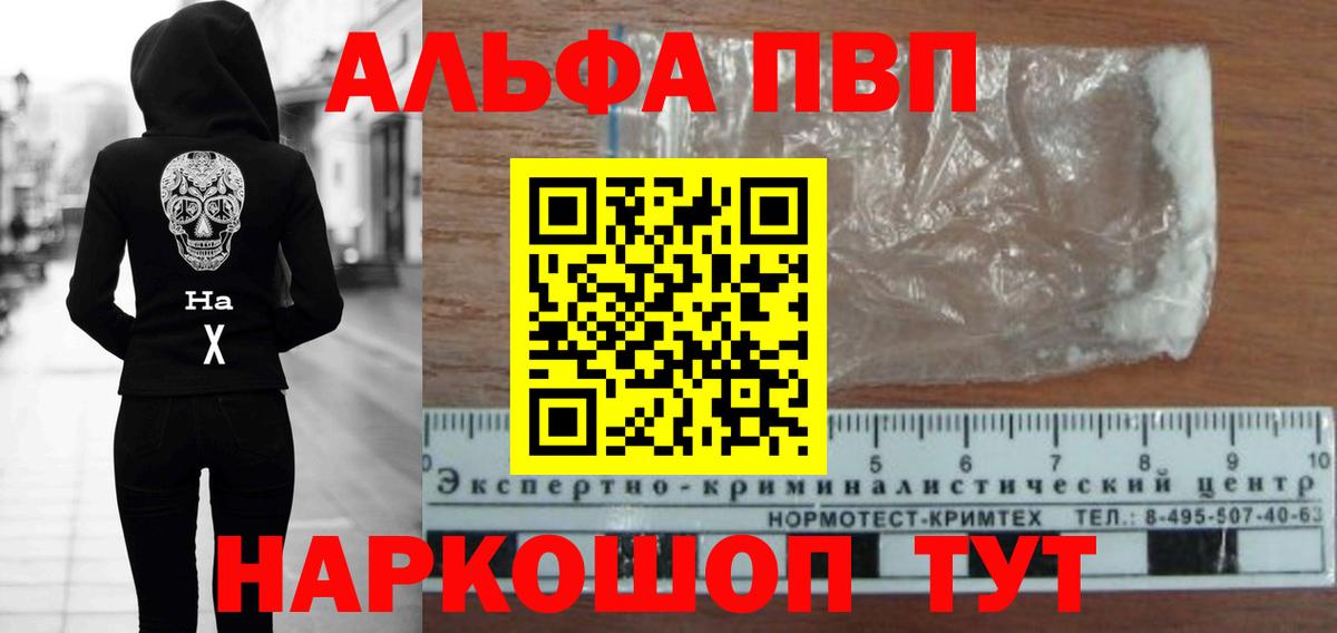 Экстази  Вход с VPN  Alpha-PVP СК   Гашиш  Кетамин  LSD-25  Егорьевск  Конопля  Меф МЯУ МЯУ  