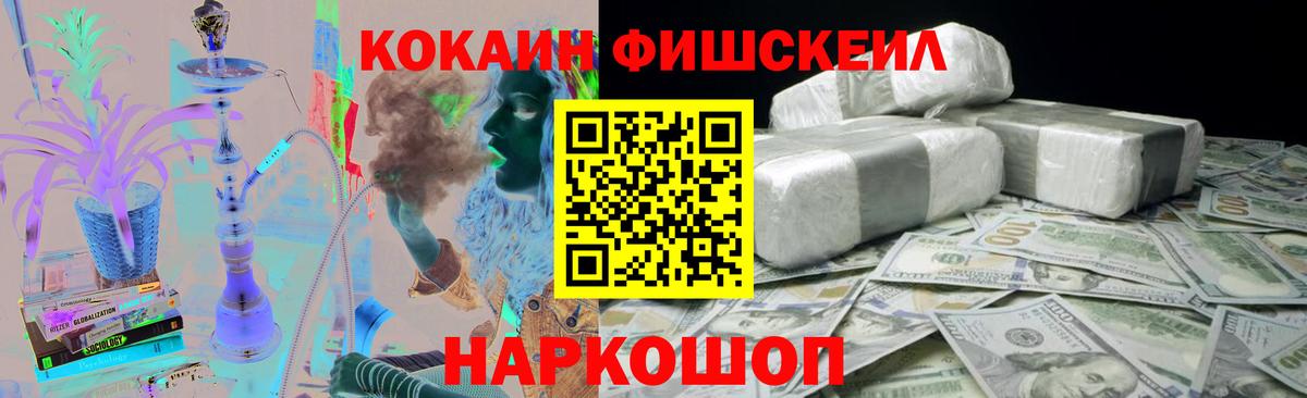 Егорьевск  Кокаин  Вход с VPN  КОКАИН Перу 