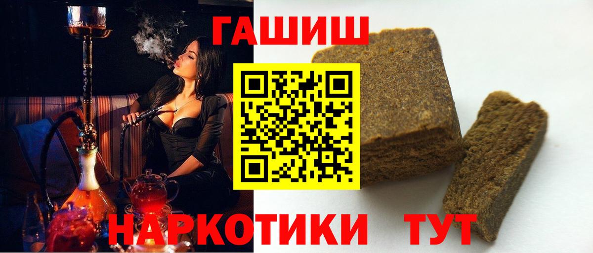 ГАШ 40% ТГК Егорьевск