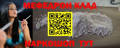 крисы Кунгур