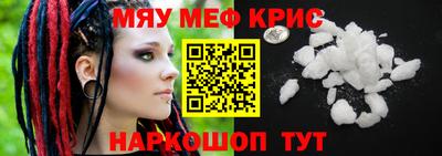 крисы Кунгур