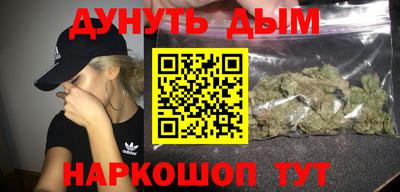 героин Кулебаки