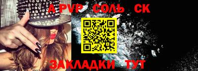 крисы Кунгур