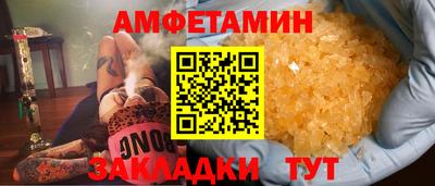 крисы Кунгур