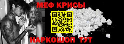 крисы Кунгур
