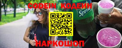 героин Кулебаки