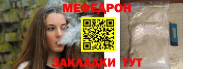 дживик Кумертау