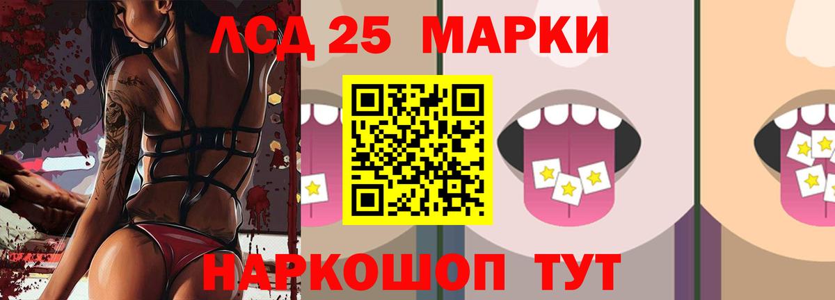 Егорьевск  ЛСД экстази ecstasy  мега ссылки  Вход с VPN 