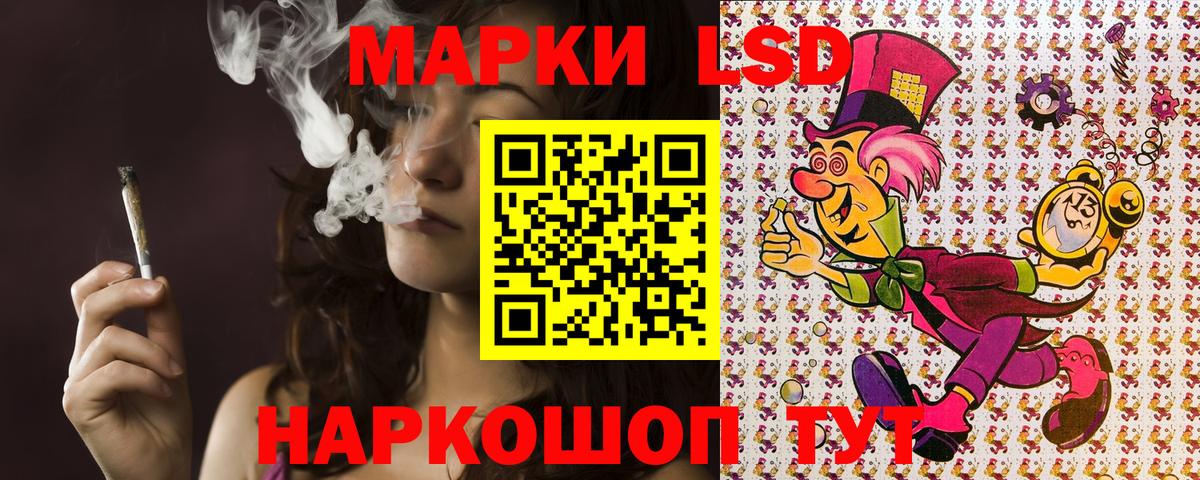 Марки 25I-NBOMe 1,8мг Егорьевск