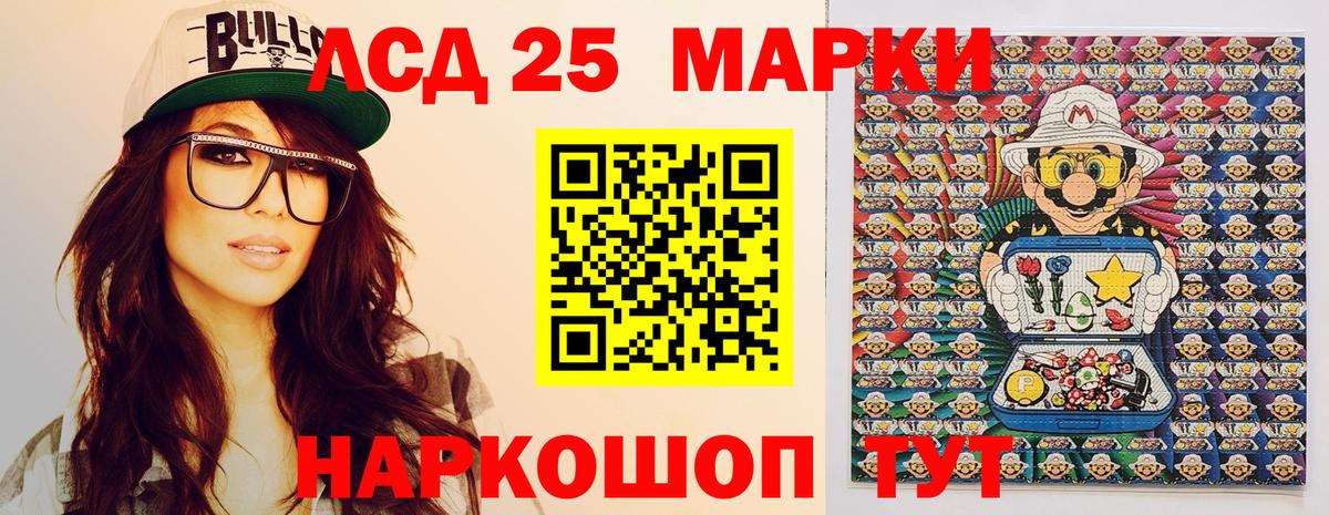 Мефедрон Егорьевск