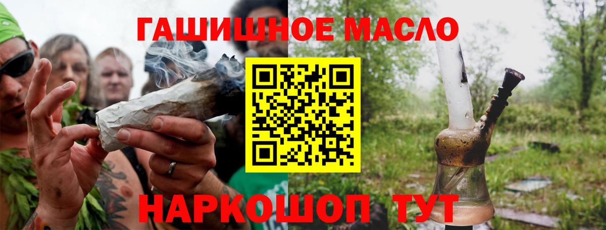 Дистиллят ТГК вейп  Вход с VPN  Егорьевск 